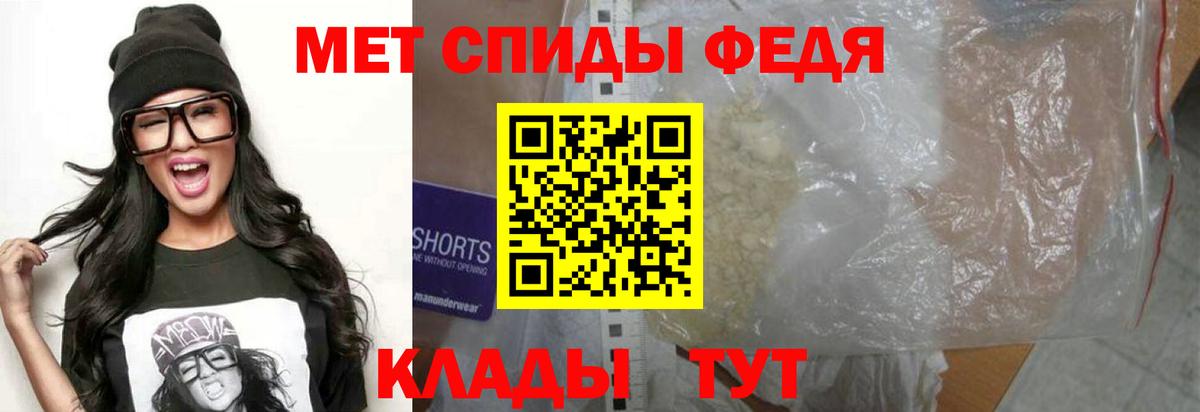 Советская Гавань  Амфетамин Розовый  Amphetamine  Вход с VPN  АМФЕТАМИН 