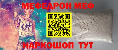 прущие грибы Первоуральск