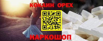 экстази Партизанск