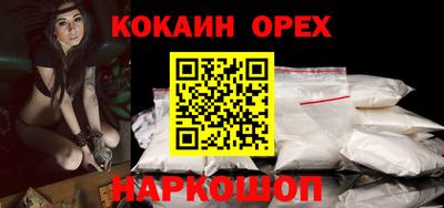 экстази Партизанск