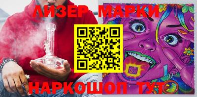 экстази Партизанск