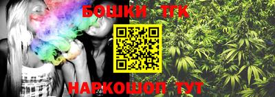 тгк Пенза