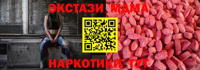 экстази Партизанск