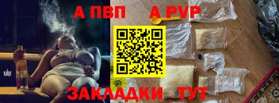 экстази Партизанск
