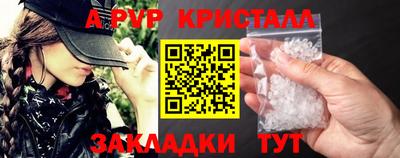 тгк Пенза