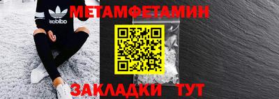 экстази Партизанск