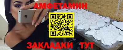 экстази Партизанск