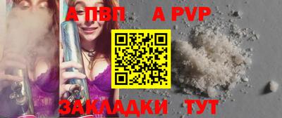 тгк Пенза