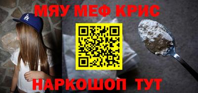 таблы Пугачёв