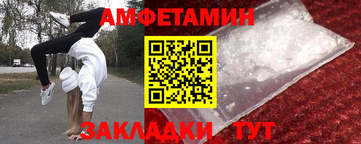 А ПВП Советская Гавань