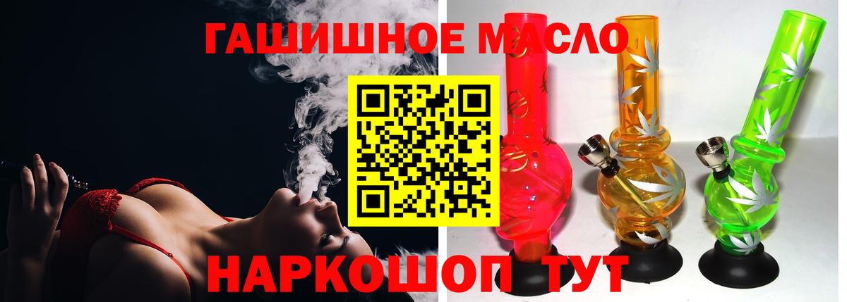 Советская Гавань  ТГК вейп  Вход с VPN 