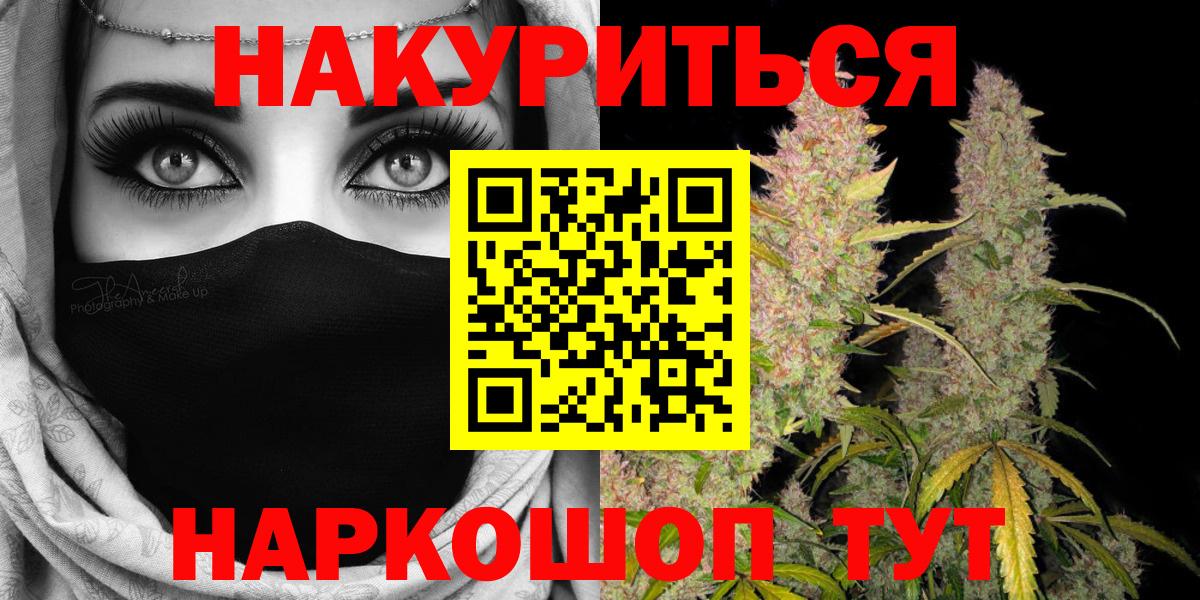 Бошки марихуана ГИДРОПОН  Шишки марихуана Bruce Banner  Вход с VPN  Марихуана Amnesia  Советская Гавань 